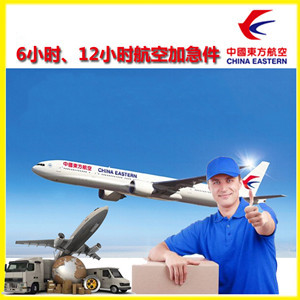 邵阳武冈机场托运公司谈空运的四大作用是什么